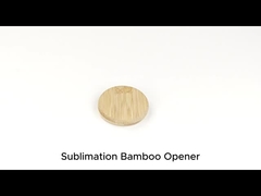 無地ラウンド昇華木製マグネット式栓抜き