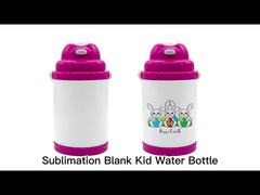 子供用ストロー付きドリンクボトル、DIYカスタムブランク昇華フリップトップウォーターボトル