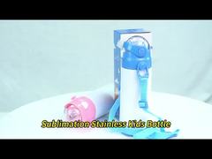 ストロー付き昇華水筒ブランク DIY カスタムステンレス鋼水筒昇華